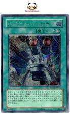 YuGiOh FOTB-JP041 Ultimate Rare 3D Tri-Blaze Accelerator Japanese