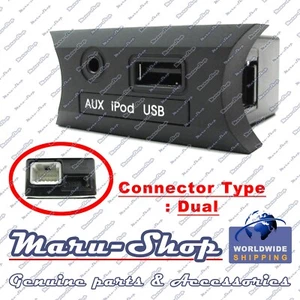 USB/iPod/AUX Audio Input Port Adapter Jack for 12~15 Kia Rio/Rio5-with NAVI - Bild 1 von 2