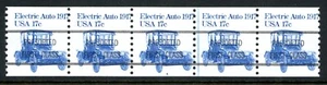 USA 1985 Transportation 17¢ Type B Sc #1906ab Coil Strip of 5 Plate #4B MNH L618 - Picture 1 of 6