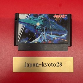 Gradius NES KONAMI Nintendo Famicom aus Japan