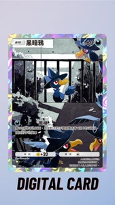 Murkrow Full Art Weisheit von Meer und Himmel Pokemon TCG Pocket 1 Star ⭐ (Chinesisch) - Bild 1 von 1
