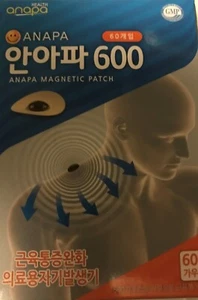 ANAPA MAGNETIC PATCH 600 GAUSS-60 PATCHS - Picture 1 of 4