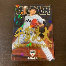 2017 Calbee Senga Koudai Softbank Gold Leaf Kanji Signature Samurai JAPAN Card