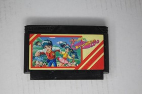 Erika to Satoru no Yume Bouken (JPN) Famicom (Region Locked)