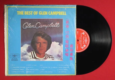 The Best of Glen Campbell - Taiwan Import - Vinyl Record LP - FL-2824 - VG - Image 1 of 4