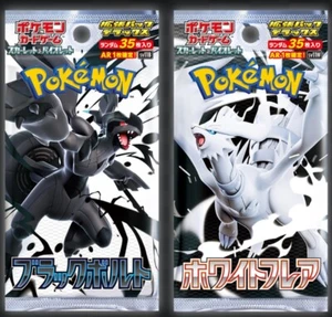 Pokemon Card Black Bolt & White Flare Booster pack Deluxe set sv11B Japanese - Picture 1 of 12