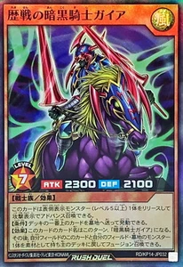 Yugioh Rush Duel RD/KP14-JP032 Veteran Gaia the Fierce Knight Super - Picture 1 of 2