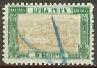 MONTENEGRO 1896 - 5 novcica monastery SHIFTED DOUBLE PRINT MI. 25DD hand cancel