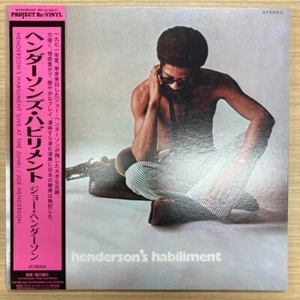 Joe Henderson/Henderson’s Habiliment (Live At The Junk) NJS809 New LP - Picture 1 of 8