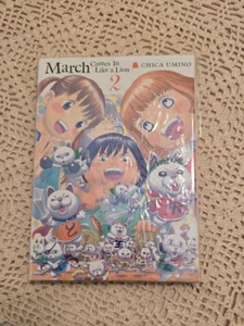 March Comes in Like a Lion Vol. 2 Manga Exclusive Variant Cover By Kentaro Miura - Picture 1 of 3