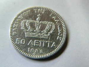1883 50 Lepta A - George I - Greece - Silver .835 - rare coin - level : AU - Picture 1 of 11