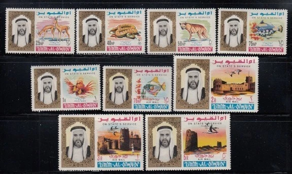 UMM AL QIWAIN Ciervos, Serpientes, Hienas, Peces y Castillos Al Servicio Estatal Juego MNH Foto 1 de 1