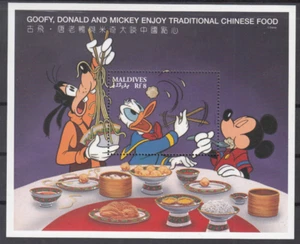 MALDIVES – 1996 “DISNEY – GOOFY, DONALD & MICKEY ENJOYING CHINESE FOOD” SS (MUH) - Picture 1 of 1