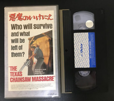 THE TEXAS CHAIN SAW MASSACRE Tobe Hooper Japanese Sub Movie VHS  Rare Tested