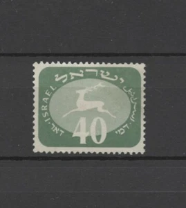No: 66679 - ISRAEL - UN SELLO ANTIGUO - ¡EH!¡! - Imagen 1 de 1