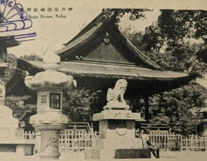 Vtg Real Photo Postcard RPPC Japanese 1920s Ikuta Shrine Kobe Japan Statues - Picture 1 of 3