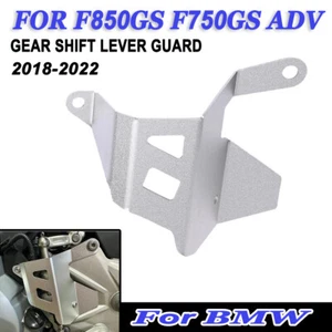 Silver Gear Shift Lever Guard Quick Shifter Cover For BMW F750GS F850GS ADV - Picture 1 of 5