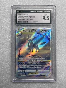 Pokemon CGC 9.5 MINT+ VSTAR Universe s12a 217/172 - Glaceon VSTAR SAR - Picture 1 of 1
