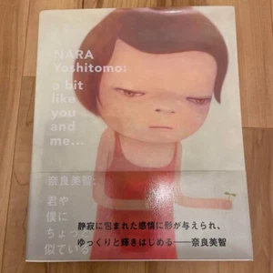 YOSHITOMO NARA a bit like you and me... Exhibition Art Book 2012 - Picture 1 of 1
