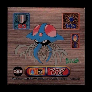 MP - Pokemon Tentacruel #D58 Amada 1998 Super DX Bronce Holo Pegatina Japonesa - Imagen 1 de 2