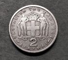 Greece - 1957 - 2 Drachma - Coin