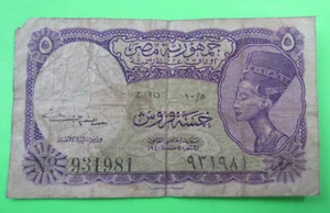 EGYPT ARAB REPUBLIC, 5 PIASTRES, L.1940 - Picture 1 of 2