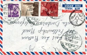 Egypt Topic Queen NEFERTITI 100m + used on  Cover to USA #b2078 - Picture 1 of 1