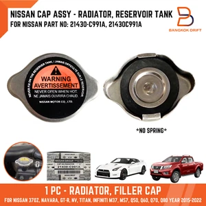 DEPÓSITO TAPA RADIADOR NISSAN 370Z NAVARA NP300 GT-R INFINITI M37 M56 Q70 QX80 - Imagen 1 de 8