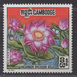 **Cambodia, SC# 231a, MNH, VF-XF - Picture 1 of 2