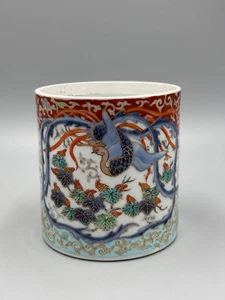 Antique c.1900 Japanese Meiji Period Hand Painted Porcelain Brush Pot 4 1/2'' - Picture 1 of 10