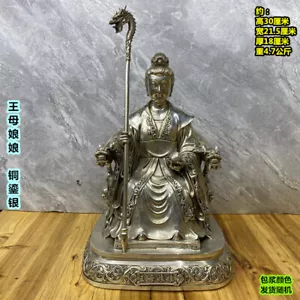 China Templo Budista Latón Plateado La Reina del Cielo 12" - Imagen 1 de 5
