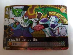 Carte Dragon Ball Z DBZ Data Carddass Dragon Battlers Part 4 #S013-4 Prisme - Imagen 1 de 1