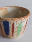 Japanese Old Pottery Sake Cup Guinomi : (A)