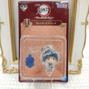 Demon Slayer Tomioka Giyu Mini Figure Keychain Chibi Choco Prize BANDAI JAPAN - Picture 1 of 12