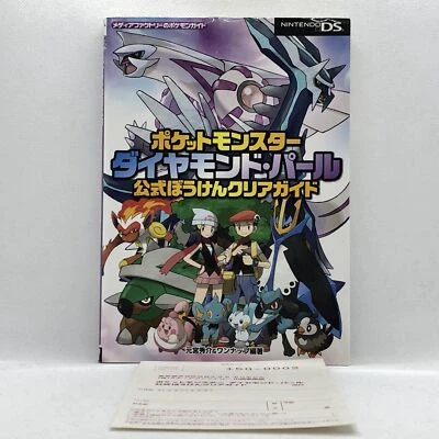 Pokémon Diamante y Perla Official Adventure Clear Guide Book 2006 Nintendo DS Foto 1 de 4