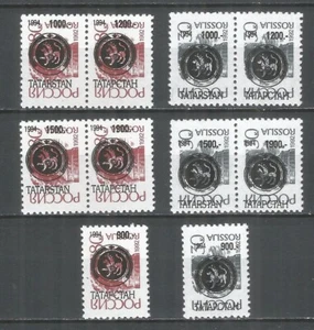 Russia Tatarstan Local overprint mint stamps MNH(**) 1994 - Picture 1 of 1