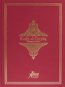 KITAB AL-DIRYAQ (THERIAQUE DE PARIS). COMMENTARIO IN FRANCESE, INGLESE, ARABO - Picture 1 of 1