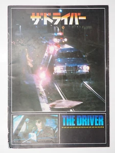 The Driver , Y1978 Film/Movie Program/Brochure - Japanese - Ey5755 - Picture 1 of 9
