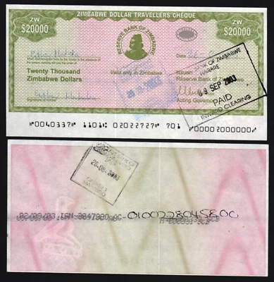 Zimbabwe 20000 DOLLARS P-18 2003 Zimbabwean Travelers Cheque World Currency NOTE - Image 1 of 4