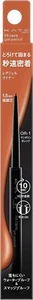 Kanebo KATE Rare Fit Gel Pencil N 0.08g OR-1 Mandarin Orange Waterproof Unscente - Picture 1 of 7