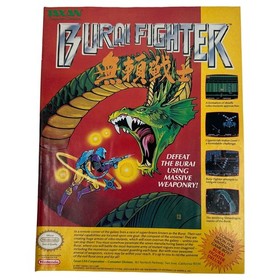 Burai Fighter Nintendo Game Taxan NES Vintage Magazine Print Ad 1990
