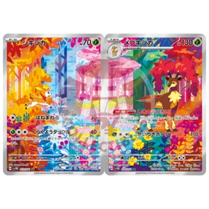 Pokemon - Deerling & Sawsbuck AR - sv5M 073-074/071 - Cyber Judge - JPN - NM/MT - Imagen 1 de 2