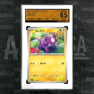 POKEMON GIAPPONESE 2023 VIOLA EX #031 TOXEL Set base PSGA 9,5 GEMME NUOVE DI ZECCA - Foto 1 di 3