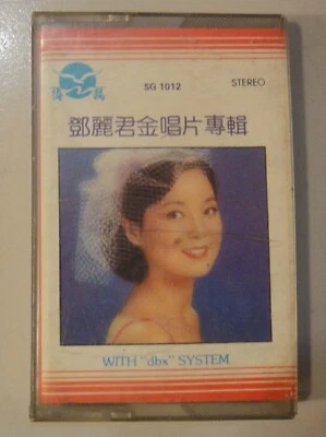 (1214) Malaysia Cassette Tape 马来西亚版磁带 -Taiwan Chinese Teresa Teng "Golden Hits" Foto 1 de 2