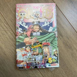 One Piece Eiichiro Oda Volumen 109 Primera Edición Manga Shueisha Nuevo Sin Usar - Imagen 1 de 3