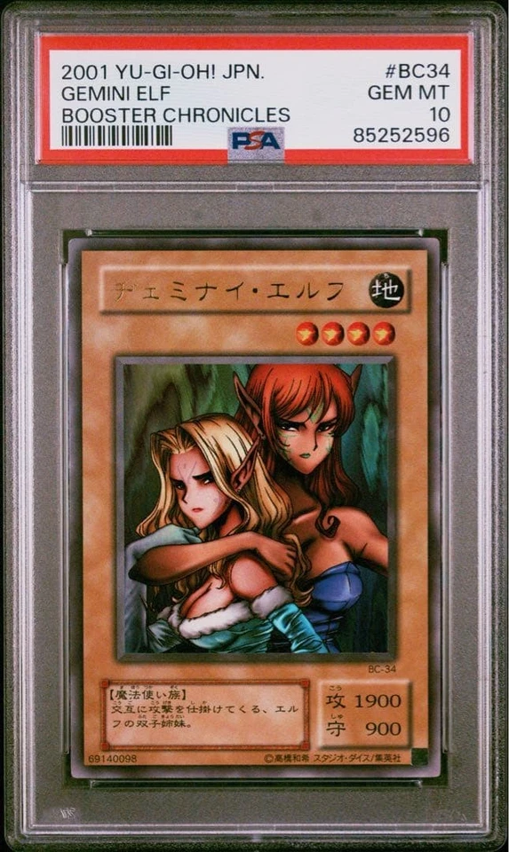 Yu-Gi-Oh PSA10 Gemini Elf BC-34 Booster Chronicles Ultra 2001 Japanese - Image 1 of 1
