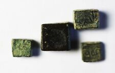 ZURQIEH - AD6331- ANCIENT  ISLAMIC BRONZE WEIGHTS. ALL INSCRIBED. (4)