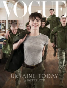 Brett Lloyd Ukraine Today VOGUE Ukraine #5 2024 Karina Mazyar+Vogue Beauty - Picture 1 of 2