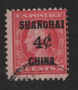 US Sc#K2 used, average Shanghai Overprint, Cv. $70 - Picture 1 of 2