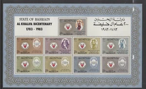 Bahrain: Bicentenary of Al-Khalifa Dynasty, unmounted mint miniature sheet, 1983 - Picture 1 of 1